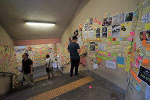 Lennon Wall, Tai On Building, Sai Wan Ho, 12 July 2019