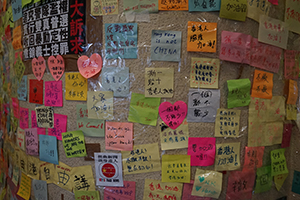 Stickers on a Lennon Wall, Tai On Building, Sai Wan Ho, 12 July 2019