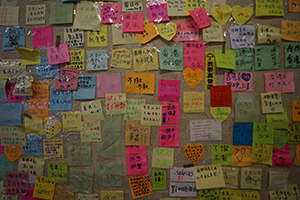 Stickers on a Lennon Wall, Tai On Building, Sai Wan Ho, 12 July 2019