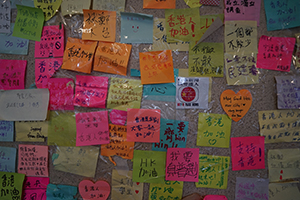 Stickers on a Lennon Wall, Tai On Building, Sai Wan Ho, 12 July 2019