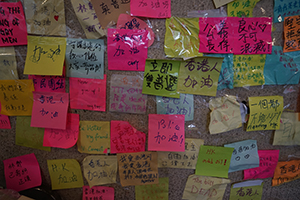 Stickers on a Lennon Wall, Tai On Building, Sai Wan Ho, 12 July 2019