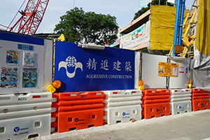 'Aggressive Construction', Sheung Shui, 13 July 2019