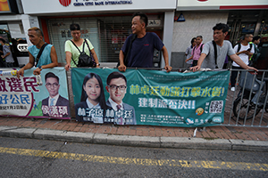 Bystanders observing the 'Reclaim Sheung Shui' protest against parallel traders from China, San Fung Avenue, 13 July 2019