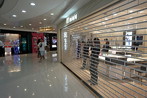 Jewellery shop in Metropolis Plaza, closed during the  'Reclaim Sheung Shui' protest against parallel traders from China, 13 July 2019