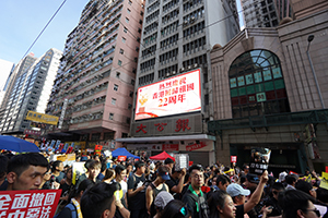 Crowds marching from Causeway Bay to Admiralty pass the offices of pro-CCP newspaper Ta Kung Pao, 1st July annual protest rally and march, Wanchai, 1 July 2019