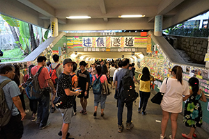 Entrance to the 'Lennon Tunnel', a Lennon Wall in an underpass outside Tai Po Market MTR station, 13 July 2019