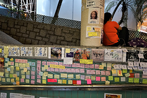 Entrance to the 'Lennon Tunnel' a Lennon Wall in an underpass outside Tai Po Market MTR station, 13 July 2019