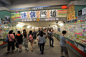 Entrance to the 'Lennon Tunnel', a Lennon Wall in an underpass outside Tai Po Market MTR station, 13 July 2019