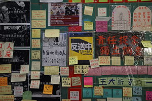 Stickers on the 'Lennon Tunnel', a Lennon Wall in an underpass in Tai Po, 13 July 2019