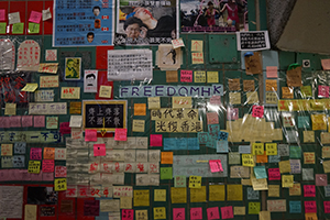 Stickers on the 'Lennon Tunnel', a Lennon Wall in an underpass in Tai Po, 13 July 2019