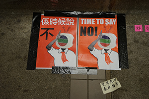 Posters on the ground, in the 'Lennon Tunnel', a Lennon Wall in an underpass in Tai Po, 13 July 2019