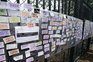 Comments on a temporary Lennon Wall near the Che Kung Temple, where crowds are gathering for an anti-extradition bill march to Sha Tin, 14 July 2019
