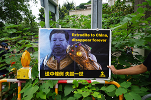 Protest poster by People Power, anti-extradition bill march in Sha Tin, 14 July 2019