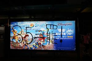 Graffiti on an illuminated advertisement hoarding, Nathan Road, Tsim Sha Tsui,  3 August 2019