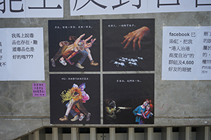 Posters on the steps to the Central Government Offices Complex, Harcourt Road, Admiralty, 5 August 2019