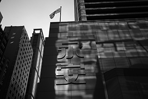 Reflected light on Wing On Department Store, Des Voeux Road Central, Sheung Wan, 7 August 2019