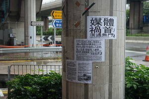 Posters on a pillar, Western Street, Sai Ying Pun, 31 August 2019
