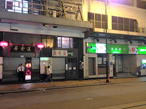 A restaurant closes its shutters because of protest activity nearby, Des Voeux Road West, Sheung Wan, 4 August 2019