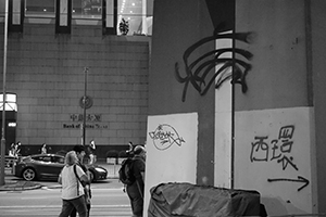 Signage and graffiti on a pillar, Central, 2 August 2019