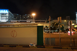 V for Vendetta graffiti on a bus stop, Hong Chong Road, Hung Hom, 3 August 2019