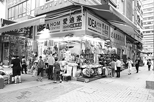Shops, Sheung Wan, 4 September 2019
