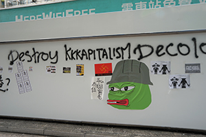 Graffiti on a tram stop advertisement hoarding, Yee Wo Street, Causeway Bay, 15 September 2019