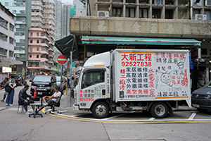 Street scene, Sham Shui Po, 1 September 2019