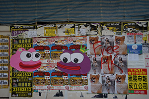 Advertisements, posters and graffiti on a closed shop, Hennessy Road, Wanchai, 15 September 2019