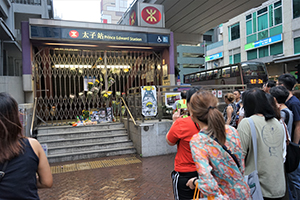 Prince Edward MTR Station, closed after protest activity and clashes on the previous night, 1 September 2019