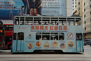 Tram, Des Voeux Road Central, Sheung Wan, 19 September 2019