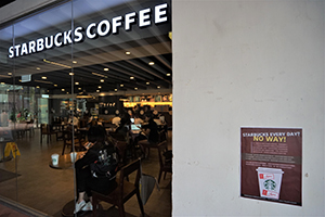 Poster attacking Maxim's placed outside a branch of Starbucks at the University of Hong Kong, Pokfulam, 22 September 2019