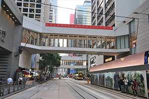 Banner on a footbridge celebrating the 70th anniversary of the People's Republic of China, Des Voeux Road Central, 27 September 2019