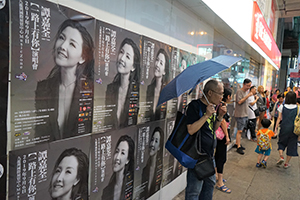 Street scene, Mongkok, 1 September 2019