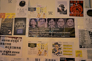 Posters on a wall, Edinburgh Place, Central, 27 September 2019