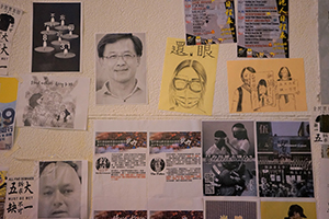 Posters on a wall, Edinburgh Place, Central, 27 September 2019