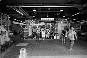 Lockhart Road Market Cooked Food Centre, Wanchai, 28 September 2019