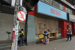 Poster and graffiti protesting against Bestmart 360, Hennessy Road, Wanchai, 29 September 2019