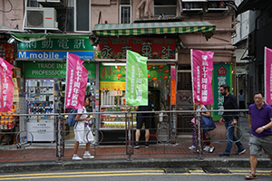 Chinese National Day celebration flags, Morrison Street, Sheung Wan, 30 September 2019