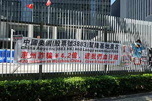 Banners outside the Central Government Offices Complex, Tim Mei Avenue, Admiralty, 16 October 2019