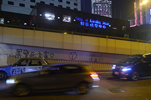 Anti-police graffiti, Connaught Road Central, Central, 3 October 2019