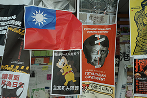 Posters on the HKU campus, 16 October 2019