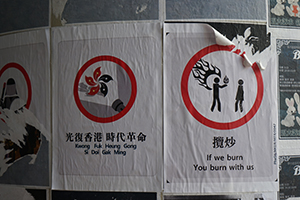 Posters on a pillar, Kwai Fong, 17 October 2019