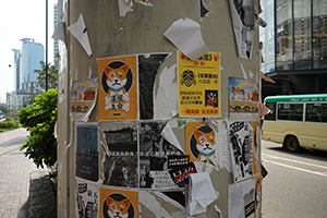 Posters on a pillar, Kwai Fong, New Territories, 18 October 2019