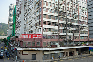 Wah Fung Industrial Centre, Kwai Chung, 18 October 2019
