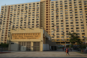 Kwai Shing West Estate, New Territories, 18 October 2019