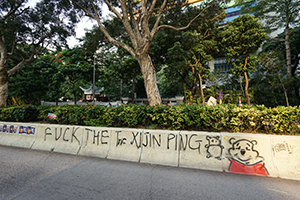 Graffiti on Canton Road, Kowloon, 20 October 2019