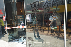 Vandalized Starbucks Coffee branch, Jordan Road, Kowloon, 21 October 2019