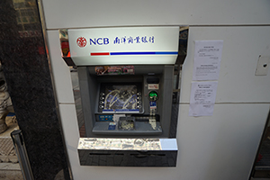 Vandalised ATM, Nathan Road, Kowloon, 21 October 2019