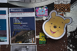 Posters on an advertisement, Tsim Sha Tsui, 21 October 2019