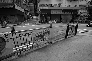 Political banners for the up-coming District Council election, Hollywood Road, Sheung Wan, 27 October 2019